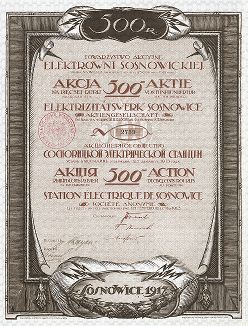 Акционерное общество Сосновицкой электрической станции. Акция в 500 рублей. 1913 год. 