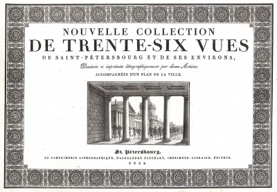 Nouvelle collection De trente-six vues de Saint-Petersbourg et ses environs. Титульный лист. Санкт-Петербург, 1824