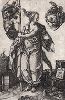 Усердие. Гравюра работы Генриха Альдегревера из серии "Добродетели", 1552 год. 