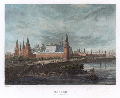 Вид на Московский кремль. Гравюра, изданная в Париже в 1853 г.