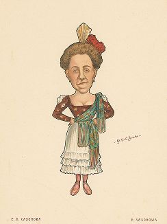 Евгения Николаевна Сазонова. «Русский балет в карикатурах» СПб, 1903 год. 