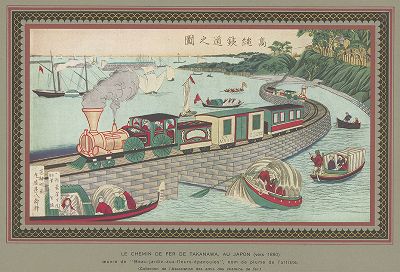 Железная дорога Таканава в Японии в 1880 году. Les chemins de fer, Париж, 1935