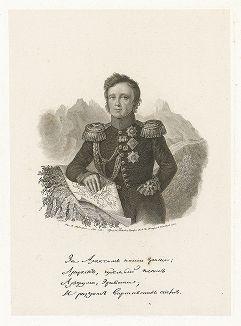 Граф Иван Федорович Паскевич-Эриванский (1782-1856) - полководец и государственный деятель. Гравюра Н. И. Уткина. 