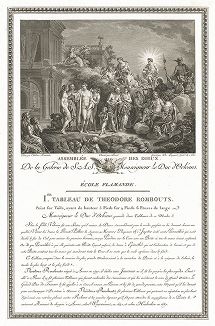 Олимпийские боги кисти Теодора Ромбоутса. Лист из знаменитого издания Galérie du Palais Royal..., Париж, 1808