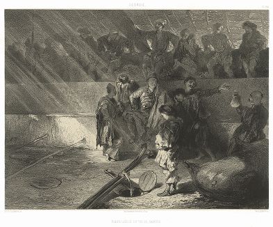 Производство вина в Кахетии. Le Caucase pittoresque князя Гагарина, л. XXXI, Париж, 1847