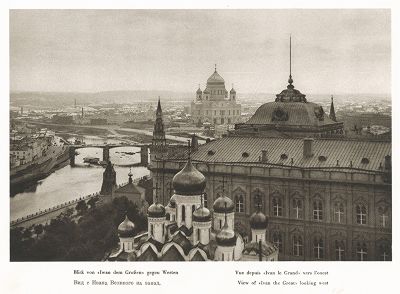 Вид с колокольни Ивана Великого на запад. Лист 7 из альбома "Москва" ("Moskau"), Берлин, 1928 год