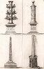 Колонны, обелиск и фонтан с улиц Рима: ростральная колонна, милевой столп, обелиск на Марсовом поле, фонтан конической формы.