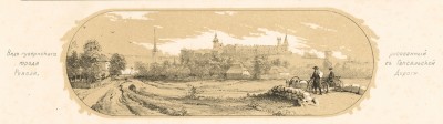 Вид губернского города Ревеля, рисованный с гапсальской дороги (Русский художественный листок. № 30 за 1853 год)