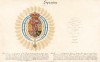Герб королевства Испания. Из немецкого гербовника середины XIX века