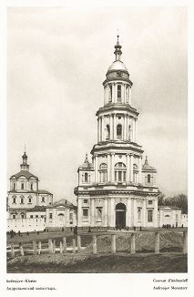 Андроньевский монастырь. Лист 185 из альбома "Москва" ("Moskau"), Берлин, 1928 год