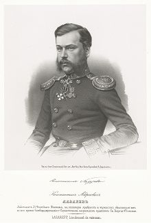 Константин Андреевич Лазарев