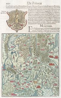 Карта Московии из латинского издания знаменитой работы Себастиана Мюнстера "Cosmographia", Базель, 1559 год.