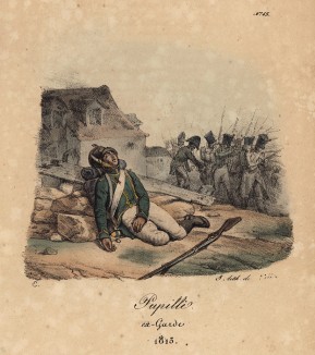 Смерть сына полка (лист 65)