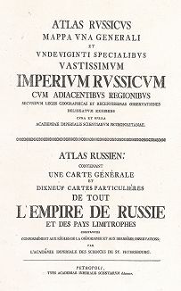 Титульный лист атласа Российской империи 1745 года, Atlas Russicus mappa una generali ... Petropolitanae, Санкт-Петербург, 1745.  
