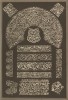 Венецианские кружева эпохи Возрождения (лист 50 альбома "Сокровищница орнаментов...", изданного в Штутгарте в 1889 году)