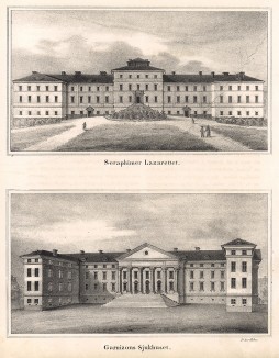 Здание военного госпиталя в Стокгольме. Stockholm forr och NU. Стокгольм, 1837