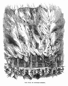 Внушающий ужас пожар 1844 году на Окфорд-стрит -- оживлённой торговой лондонской улице, известной главным образом своими фешенебельными магазинами (The Illustrated London News №102 от 13/04/1844 г.)
