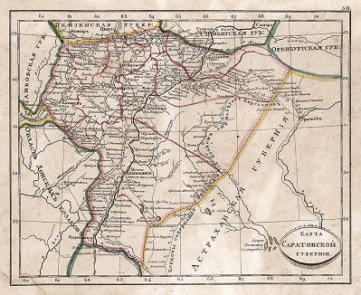 Карта Саратовской губернии, 1830 год. 