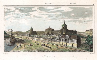 Ораниенбаум. Panorama universal. Europa. Rusia, л.55. Барселона, 1839