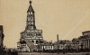 Сухарева башня. Из альбома "Виды города Москвы". Либава, 1910-е гг. Лист ламинирован