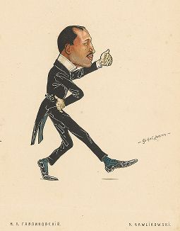 Николай Людвигович Гавликовский. «Русский балет в карикатурах» СПб, 1903 год. 