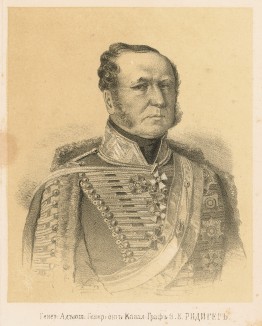 Генерал-адъютант, генерал от кавалерии, граф Фёдор Васильевич Ридигер (1783-1856) (Русский художественный листок. № 33 за 1851 год)