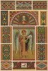 Романские фрески XI-XII вв. из базилик Капуи, Кёльна и Бонна (лист 36 альбома "Сокровищница орнаментов...", изданного в Штутгарте в 1889 году)