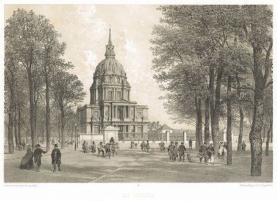 Дом инвалидов. Вид со стороны площади Вобан (из работы Paris dans sa splendeur, изданной в Париже в 1860-е годы)