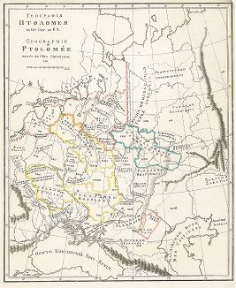 География Птоломея в 150 году по Р. Х. "Археологический атлас Европейской России", СПб, 1823