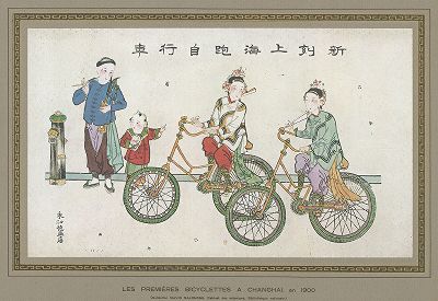 Первые бисиклеты в Шанхае, 1900 год. Les cyclisme, Париж, 1935