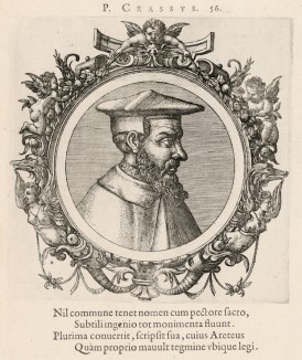 Поль Юниус Красс (лист 56 иллюстраций к известной работе Medicorum philosophorumque icones ex bibliotheca Johannis Sambuci, изданной в Антверпене в 1603 году)