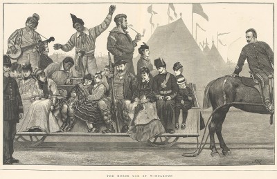 Конка с пассажирами в Уимблдоне. Иллюстрация из The Graphic, влиятельной британской еженедельной газеты, выходившей в 1869-1932 гг. 