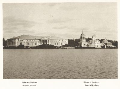 Дворец в Кусково. Лист 172 из альбома "Москва" ("Moskau"), Берлин, 1928 год
