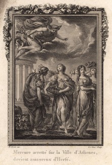 Гермес влюбляется в Герсу -- дочь первого царя Аттики -- Кекропса (гравюра из первого тома знаменитой поэмы "Метаморфозы" древнеримского поэта Публия Овидия Назона. Париж, 1767 год)