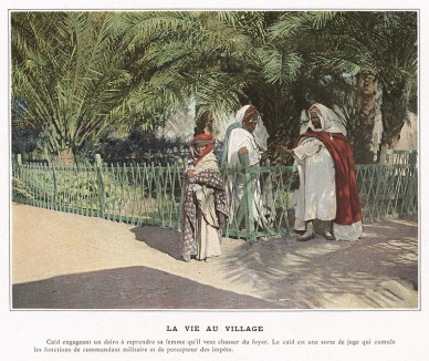 Сцена в деревне. L'Album militaire. Livraison №15. Armée d'Afrique: Spahis. Париж, 1890