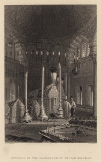 Константинополь (Стамбул). Интерьер гробницы Сулеймана Великолепного. The Beauties of the Bosphorus, by miss Pardoe. Лондон, 1839