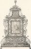 Французский реликварий из черного дерева с металлическими накладками, XVII век. Meubles religieux et civils..., Париж, 1864-74 гг. 