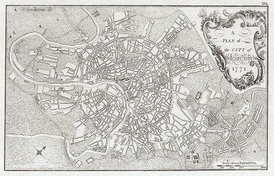 План Москвы 1771-го года. 
