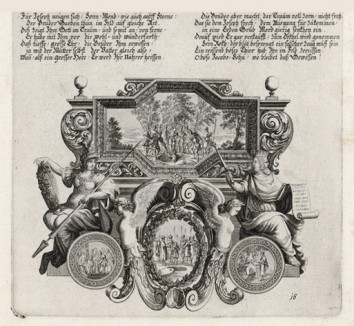 Сцены из жизни Иосифа (из Biblisches Engel- und Kunstwerk -- шедевра германского барокко. Гравировал неподражаемый Иоганн Ульрих Краусс в Аугсбурге в 1700 году)