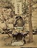 Самурай в доспехах на фоне знамени. Крашенная вручную японская альбуминовая фотография эпохи Мэйдзи (1868-1912). 