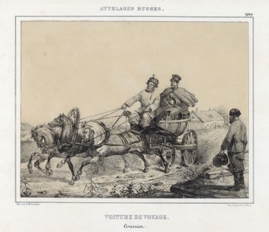 Курьер. Attelages russes, л.2. Москва, 1848