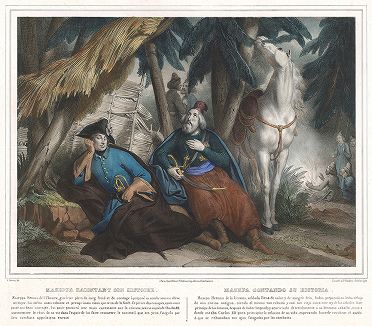 Иван Мазепа рассказывает свою историю Карлу XII. Иллюстрация к поэме Байрона "Мазеппа", Париж, 1830-е гг. 