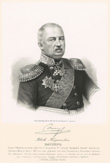 Яков Богданович Вагнер

