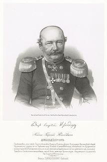Князь Георгий Росебович Джандиеров