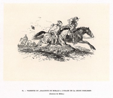 Виньетка к эссе «Диалог молодых аристократов о морали». Символическое изображение духовного соревнования молодой немецкой аристократии в стремлении к славе и любви к Родине.
