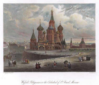 Собор Василия Блаженного. Гравюра на стали, исполненная в Лондоне в 1837 г.