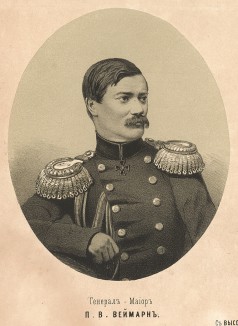 Генерал-майор П.В.Веймарн, убитый в сражении на Черной речке 16 августа 1855 года. Русский художественный листок, №20, 1856