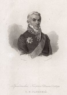 Семён Федорович Гаевский (1778-1862) - почетный лейб-медик Высочайшего двора, гражданский генерал-штаб-доктор. 