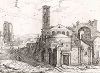 Храм Ромула на форуме Веспасиана в Риме. 