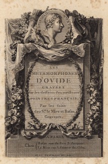 Титульный лист первого тома знаменитой поэмы "Метаморфозы" древнеримского поэта Публия Овидия Назона. Париж, 1767
